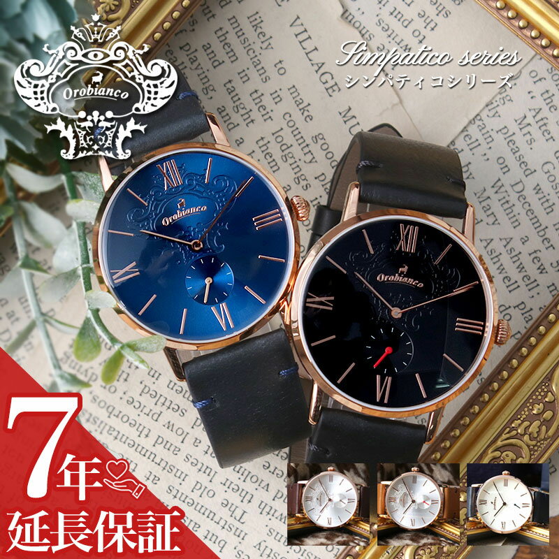 新品未使用 Orobianco 腕時計黒/ローズゴールド 最終値下 楽天市場】オロビアンコ 時計 Orobianco 腕時計 メンズ