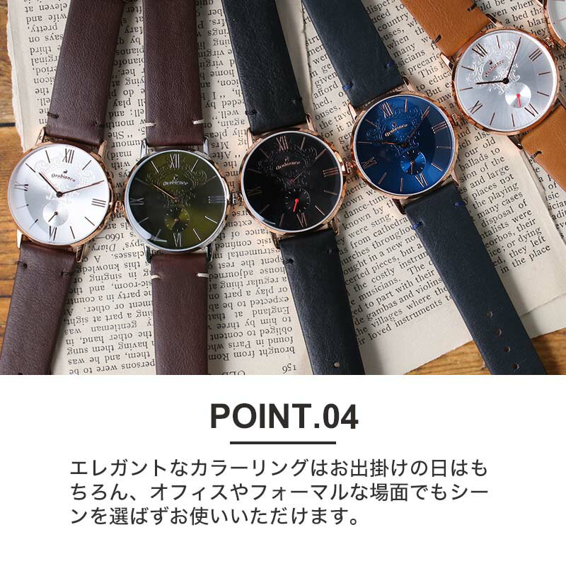[オロビアンコ] 腕時計 シンパティコ クォーツ OR0071-5 オロビアンコ シンパティコ OR0071-5 メンズ クオーツ レザー