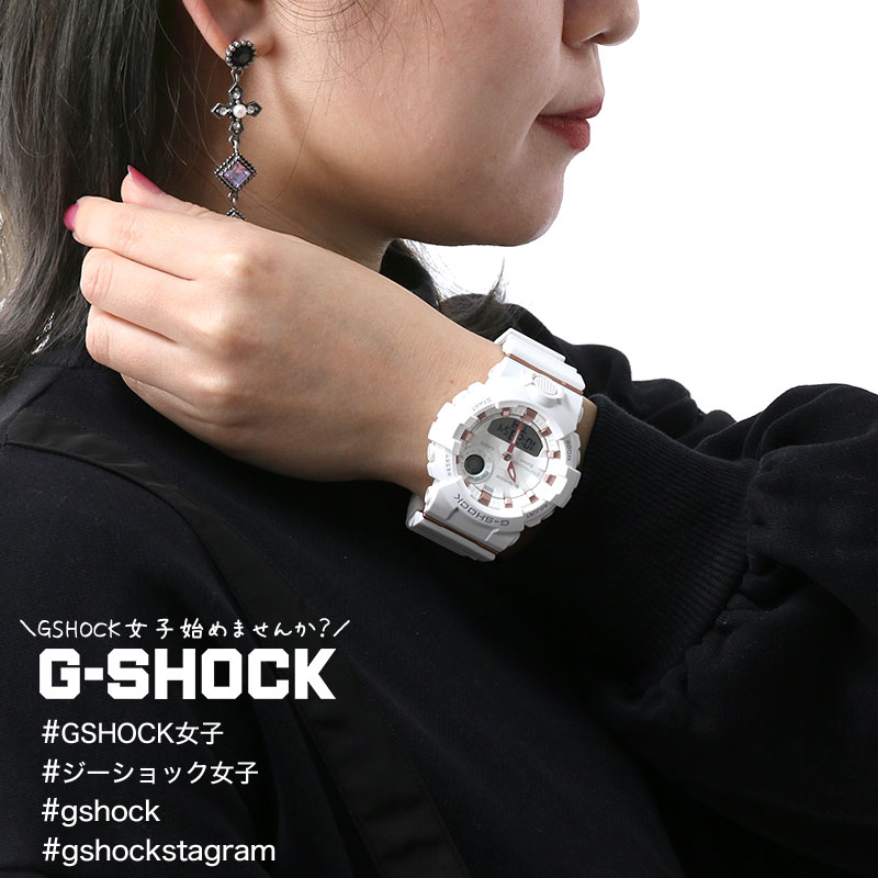 【G-SHOCK女子始めませんか？】カシオ 腕時計 ジーショック CASIO 時計 G-SHOCK Gショック G SHOCK レディース 女性 向け 黒 白 ブラック ホワイト デジタル アナデジ カレンダー 仕事 学校 通学 大学生 おしゃれ 金属アレルギー 大きめ 歩数計 消費カロリー計測 20気圧 防水