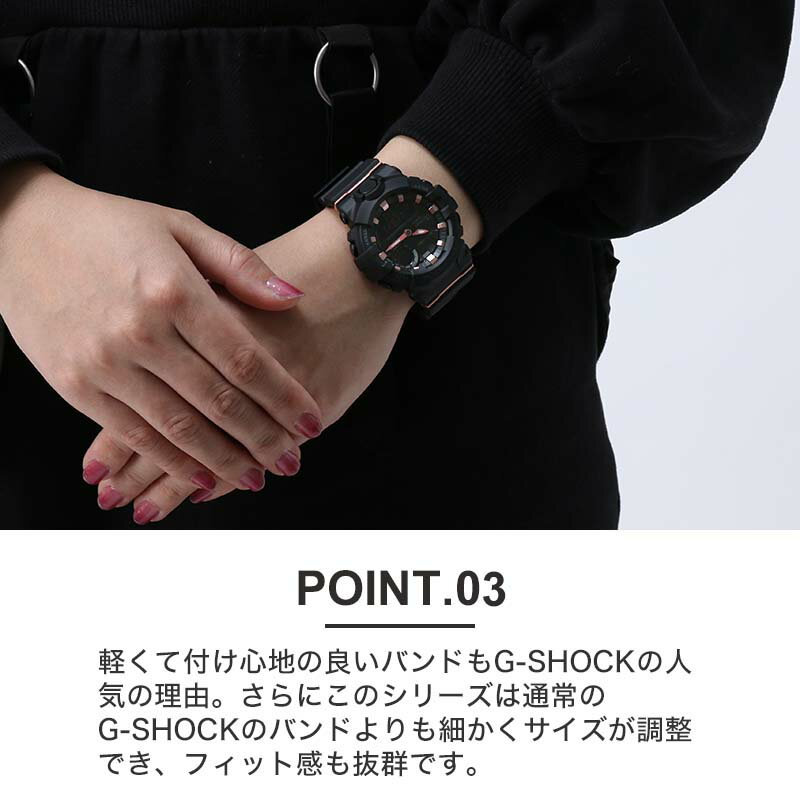 注目の G Shock女子始めませんか カシオ 腕時計 ジーショック Casio 時計 G Shock Gショック G Shock レディース 女性 向け 黒 白 ブラック ホワイト デジタル アナデジ カレンダー 仕事 学校 通学 大学生 金属アレルギー 大きめ 歩数計 消費カロリー計測 気圧