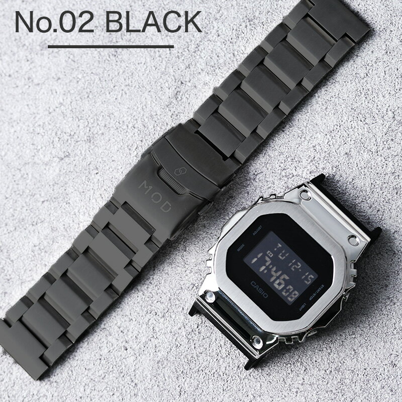 内祝い Modコンプリートセット G Shock Dw 5600 フルメタル カスタム カシオ Gショック ジーショック Gshock メタル カスタム ベルト パーツ 金属 バンド 腕時計 メンズ 時計 人気 ブランド シンプル ビジネス 高級 スーツ シルバー ブラック 防水 オール