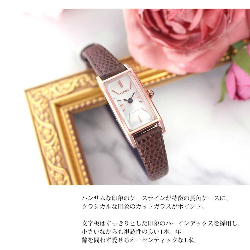楽天市場】【9月限定 2750円アクセサリーケース無料プレゼント】【電池
