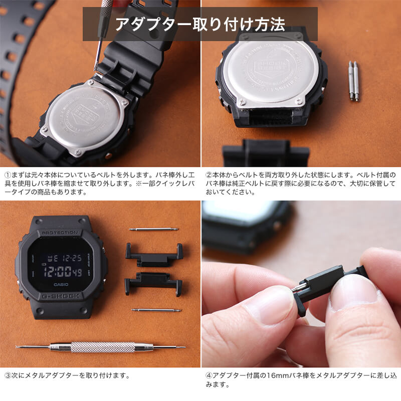 楽天市場】【MODコンプリートセット】G-SHOCK 腕時計 ジー 楽天市場】【MODコンプリートセット】G-SHOCK 腕時計 ジー