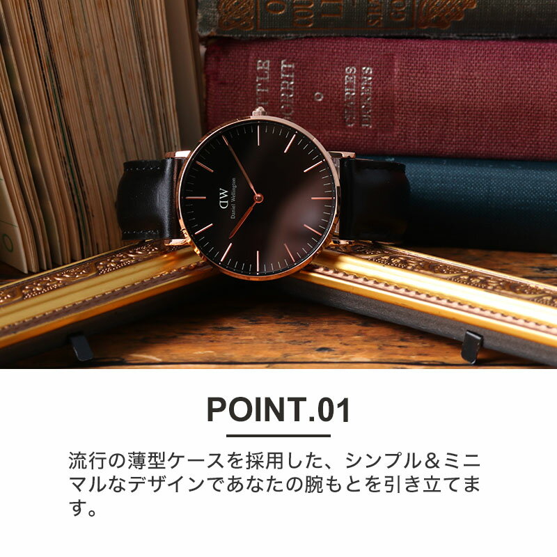 ダニエルウェリントン 腕時計 DanielWellington 時計 ダニエル ウェリントン クラシック ローズ ゴールド シルバー 36mm Classic Rose レディース 女性 向け ホワイト [ ブラック 北欧 DW シンプル 革ベルト レザー ベルト ブランド 薄型 軽量 人気 上品 プレゼント ]