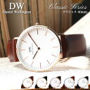 ダニエルウェリントン 腕時計 DanielWellington 時計 ダニエル ウェリントン クラシック ローズ ゴールド シルバー 40mm Classic ...