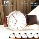 ダニエルウェリントン ダニエルウェリントン 腕時計 DanielWellington 時計 ダニエル ウェリントン クラシック ローズ ゴールド シルバー 40mm Classic Rose レディース 女性 向け ホワイト [ 北欧 DW シンプル 革ベルト レザー ベルト ブランド 薄型 軽量 人気 上品 プレゼント ]