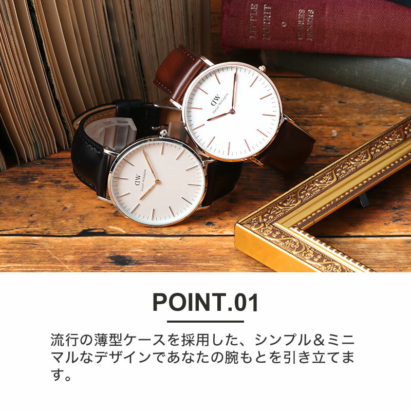 [当日出荷] ダニエルウェリントン 腕時計 DanielWellington 時計 ダニエル ウェリントン クラシック ローズ ゴールド シルバー 40mm Classic Rose レディース 女性 向け ホワイト [ 北欧 DW シンプル 革ベルト レザー ベルト ブランド 薄型 軽量 人気 上品 プレゼント ]