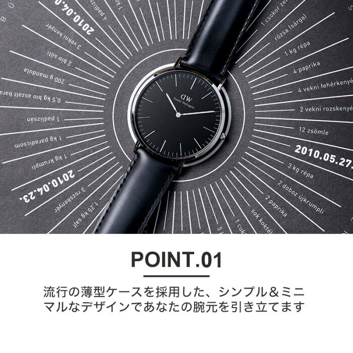 値引 ダニエルウェリントン 腕時計 Danielwellington 時計 ダニエル ウェリントン クラシック ローズ ゴールド シルバー 40mm Classic Rose メンズ レディース 女性 男性 向け ブラック 北欧 Dw シンプル 革ベルト レザー ベルト ブランド 薄型 軽量 人気 上品 値引 ダニエルウェリントン 腕時計 Danielwellington 時計 ダニエル ウェリントン クラシック ローズ ゴールド シルバー 40mm Classic Rose メンズ レディース 女性 男性 向け ブラック 北欧 Dw シンプル 革ベルト レザー ベルト ブランド 薄型 軽量 人気 上品
