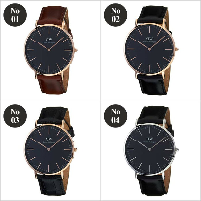 値引 ダニエルウェリントン 腕時計 Danielwellington 時計 ダニエル ウェリントン クラシック ローズ ゴールド シルバー 40mm Classic Rose メンズ レディース 女性 男性 向け ブラック 北欧 Dw シンプル 革ベルト レザー ベルト ブランド 薄型 軽量 人気 上品 値引 ダニエルウェリントン 腕時計 Danielwellington 時計 ダニエル ウェリントン クラシック ローズ ゴールド シルバー 40mm Classic Rose メンズ レディース 女性 男性 向け ブラック 北欧 Dw シンプル 革ベルト レザー ベルト ブランド 薄型 軽量 人気 上品