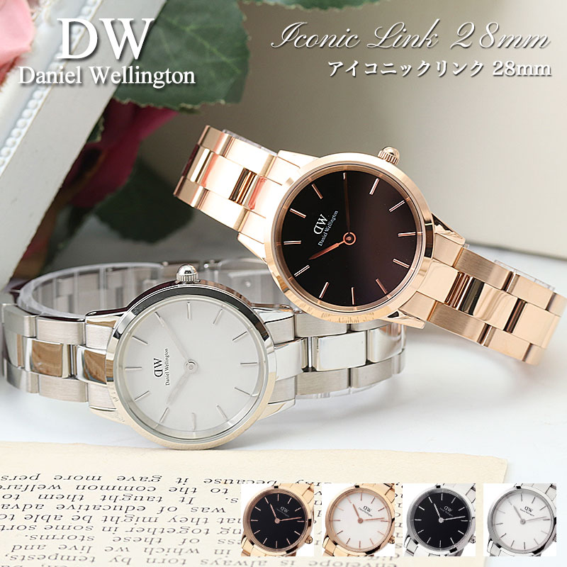 ダニエルウェリントン 腕時計 DanielWellington 時計 ダニエル ウェリントン アイコニック リンク ローズ ゴールド シルバー 28mm Iconic Link Rose レディース ホワイト [ DW シンプル ブランド 小さい 華奢 小さめ かわいい 新作 メタル 金属 ベルト 薄型 軽量 人気 ]