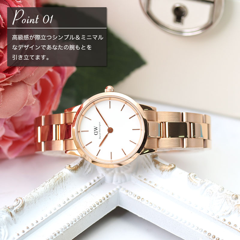 ダニエルウェリントン 腕時計 DanielWellington 時計 ダニエル ウェリントン アイコニック リンク ローズ ゴールド シルバー 28mm Iconic Link Rose レディース ホワイト [ DW シンプル ブランド 小さい 華奢 小さめ かわいい 新作 メタル 金属 ベルト 薄型 軽量 人気 ]