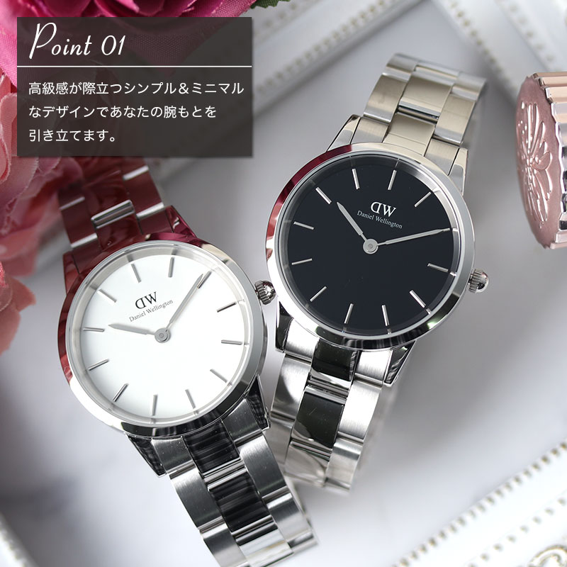 ダニエルウェリントン 腕時計 DanielWellington 時計 ダニエル ウェリントン アイコニック リンク ローズ ゴールド シルバー 32mm Iconic Link Rose レディース ホワイト [ DW シンプル ブランド 小さい 華奢 小さめ かわいい 新作 メタル 金属 ベルト 薄型 軽量 人気 ]
