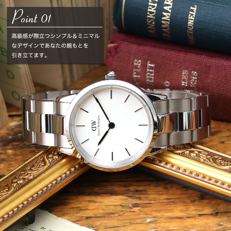 [当日出荷] ダニエルウェリントン 腕時計 DanielWellington 時計 ダニエル ウェリントン アイコニック リンク ローズ ゴールド シルバー 36mm Iconic Link Rose メンズ レディース 男性 女性 ホワイト [ DW シンプル ブランド 新作 メタル 金属 ベルト 薄型 軽量 人気 ]