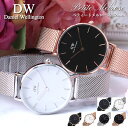 ダニエルウェリントン 腕時計 DanielWellington 時計 ダニエル ウェリントン プチ ペティート メルローズ ローズ ゴールド シルバー 32mm...