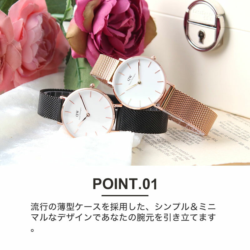 【当店限定セット】ダニエルウェリントン 腕時計 DanielWellington 時計 クラシック ペティート 32mm 32 ダニエル ウェリントン レディース [ プレゼント ギフト おすすめ プチ ローズゴールド ピンクゴールド 人気 ブランド シンプル おしゃれ かわいい メッシュベルト ]