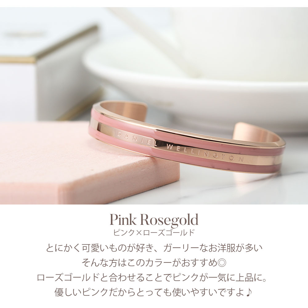 楽天市場】ダニエルウェリントン バングル Daniel Wellington