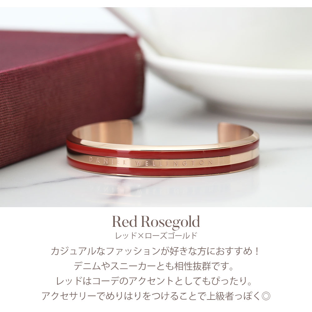 楽天市場】ダニエルウェリントン バングル Daniel Wellington
