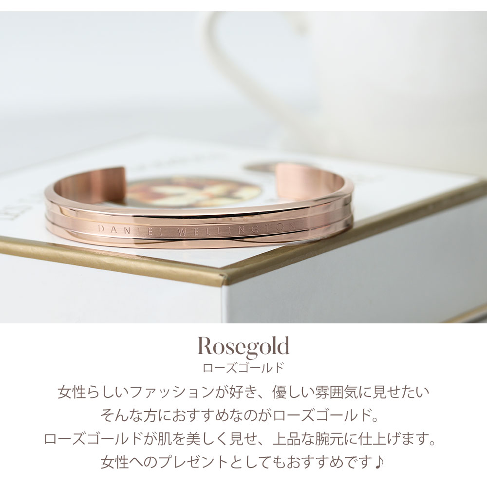 楽天市場】ダニエルウェリントン バングル Daniel Wellington