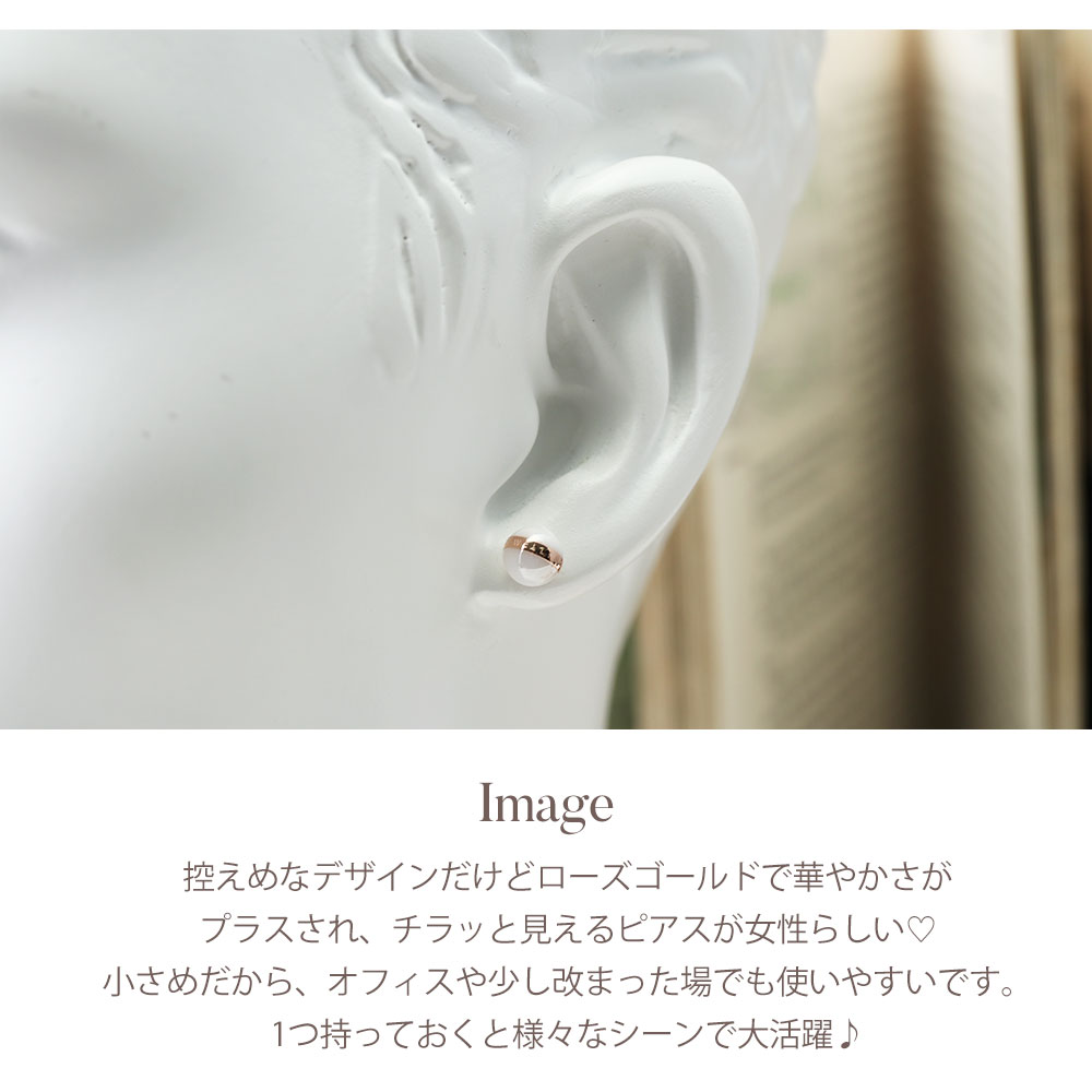 Hoop Earring レーディスピアス ローズゴールド／シルバー