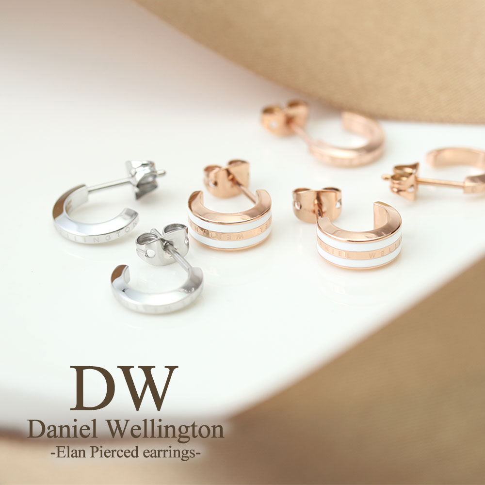 ダニエルウェリントン ピアス Daniel Wellingt