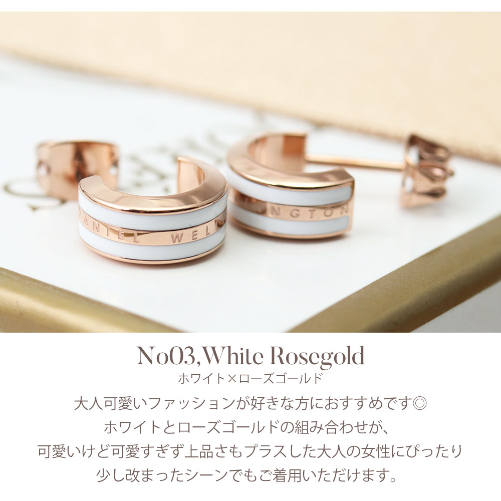 楽天市場】ダニエルウェリントン ピアス Daniel Wellington