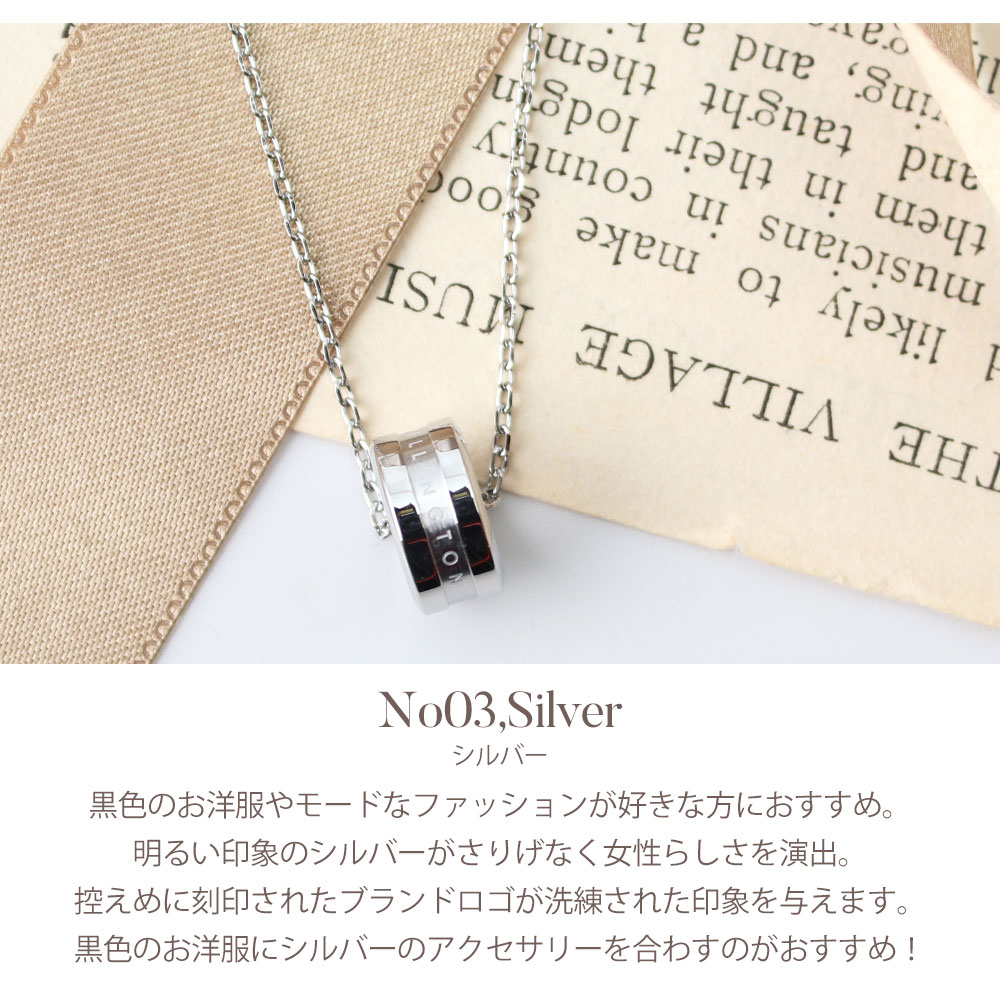 ダニエルウェリントン ネックレス DW00400547 ダニエルウェリントン DANIEL WELLINGTON Elan Flat Chain