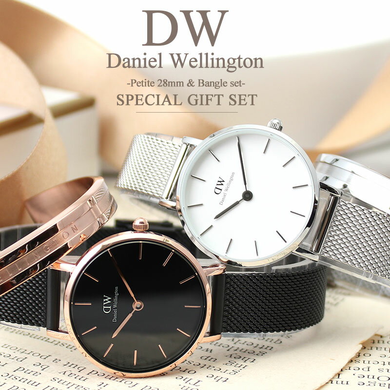 楽天腕時計ギフトのパピヨンダニエルウェリントン 腕時計 Daniel Wellington 時計 ダニエル プチ ペティート 28mm ペティット ローズ ゴールド レディース 女性 向け 恋人 彼女 妻 シンプル 人気 ブランド 華奢 小さめ 革ベルト バングル ブレスレット アクセサリー プレゼント ギフト