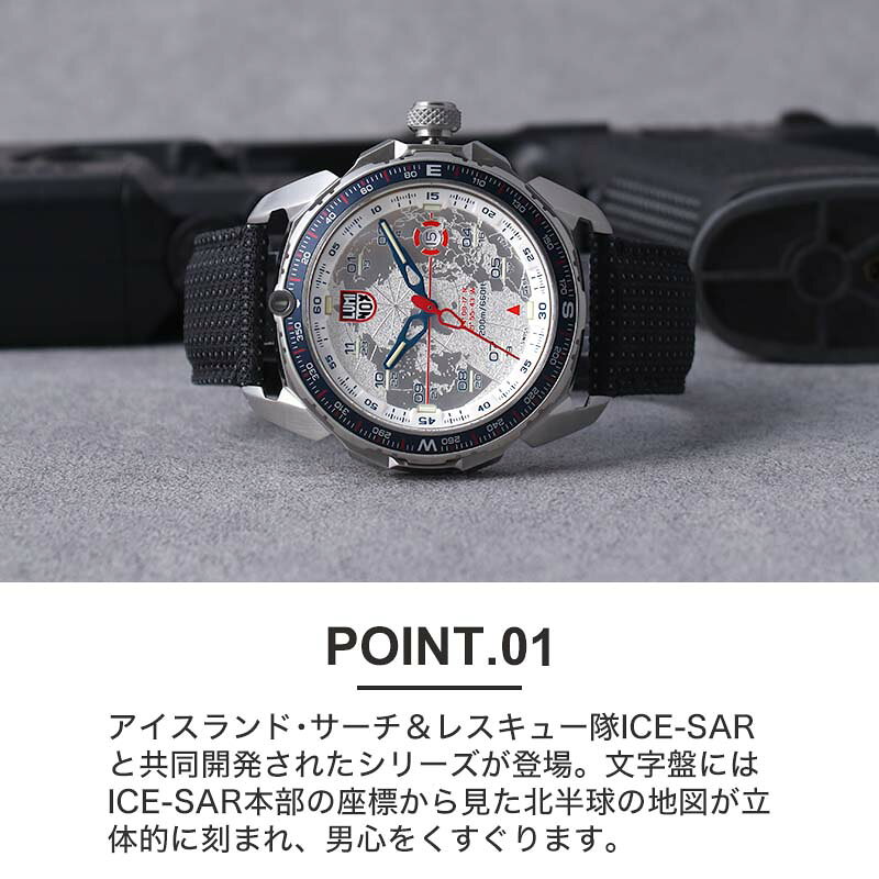 楽天市場】【最大41,800円引き】【45％OFF】ルミノックス 腕時計