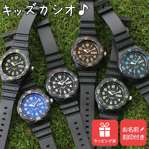 【名入れ付き キッズカシオ】キッズ カシオ 時計 CASIO 腕時計 子供用 アナログ腕時計 キッズ時計 子供用腕時計 子供用時計 子ども 子供 男の子 男子 小学生 防水 ジュニア ボーイズ 遠足 修学旅行 人気 ブランド 誕生日 プレゼント 親子 コーデ アラーム 入園 入学 祝い