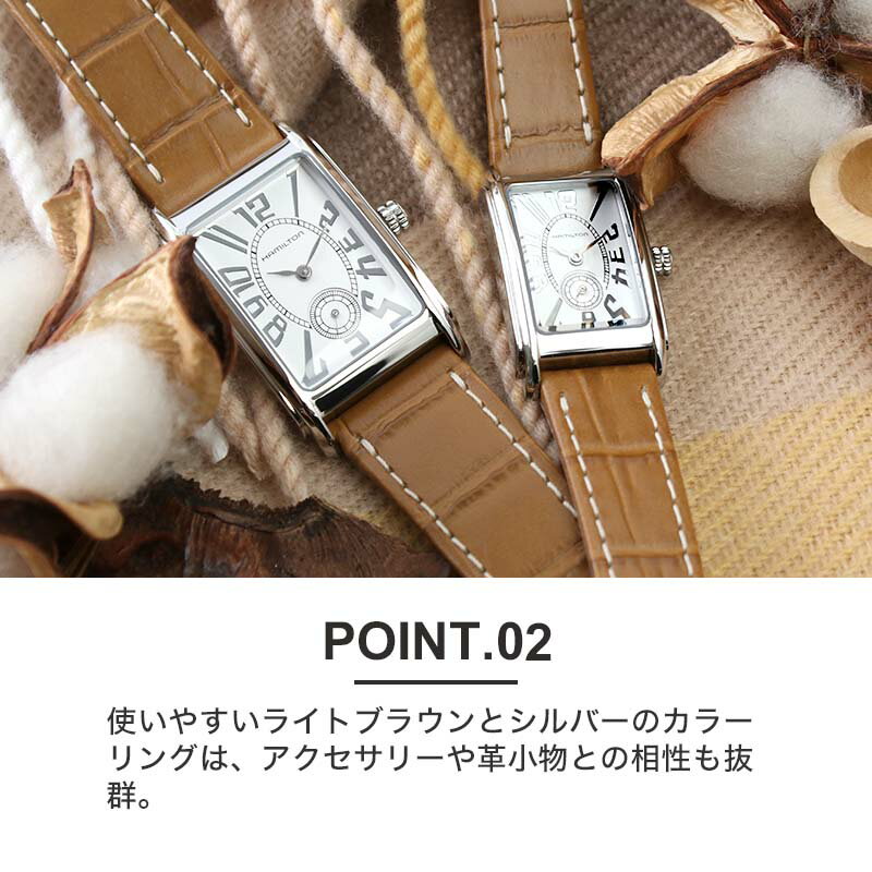楽天市場】【ペア価格】ペアウォッチ ハミルトン 腕時計 楽天市場】【ペア価格】ペアウォッチ ハミルトン 腕時計