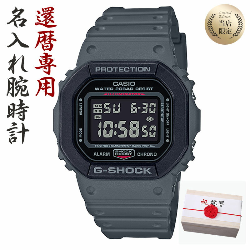 【 還暦祝い 専用 】カシオ ジーショック 腕時計 CASIO G-SHOCK メンズ Gショック GSHOCK 男性 用 お父さん お義父さん 父親 父 義父 上司 恩師 教授 先生 家族 お祝い 還暦 祝い 赤い もの プレゼント ギフト 記念品 記念 シンプル 刻印 人気 ブランド 赤 色 サプライズ
