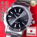 y җj p zydrsv dg \[[ rvz v ZCR[ SEIKO Y j p   e   Ƒ j җ j v[g Mtg LOi LO  lC uh O TvCY \[[dg dg\[[ dgv