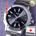 y Êj p zydrsv dg \[[ rvz v ZCR[ SEIKO Y j p   e   Ƒ j Ê j v[g Mtg LOi LO  lC uh O TvCY \[[dg dg\[[ dgv