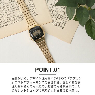 【コスパ最高 シンプル 高見え 時計】カシオ 腕時計 スタンダード CASIO レディース 女性 人気 デジタル 仕事 学校 通勤 通学 仕事用 おしゃれ 小さめ 華奢 小さい ゴールド 金 色 軽量 普段使い レトロ アンティーク カレンダー 生活 防水 かわいい 見やすい チプカシ