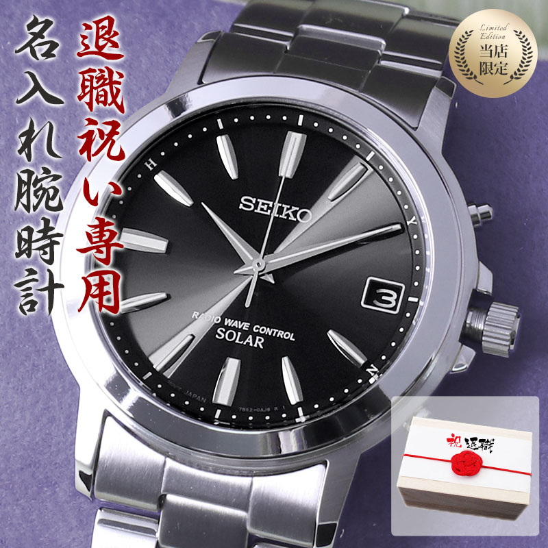  ࿦ˤ  ۡӸ  顼 ӻס̾   SEIKO     㤵   㤵 ² ˤ ࿦ ˤ ץ쥼 ե ǰ ǰ  ͵ ֥ ̾ ץ饤 顼 ȥ顼 Ȼ