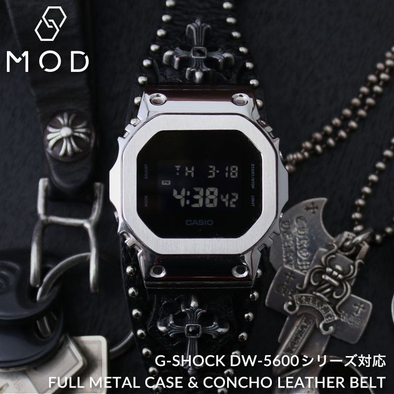 G-SHOCK DW-5600 シリーズ 対応 フルメタル ケース セット カスタム パーツ Gショック ジーショック ステンレス FULL METAL CASE 金属 替え 交換 時計 腕時計 メンズ 革ベルト レザーベルト ロック バンド モチーフ バイカー ブレスレットウォッチ レザー ブレスレット