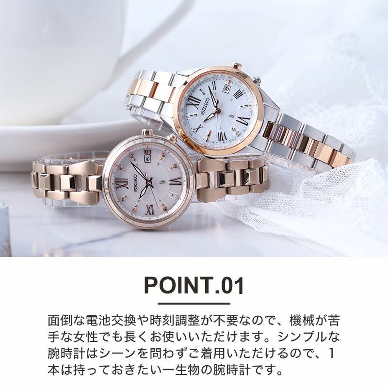 楽天市場】【プレゼント に最適な一生モノの 腕時計】セイコー