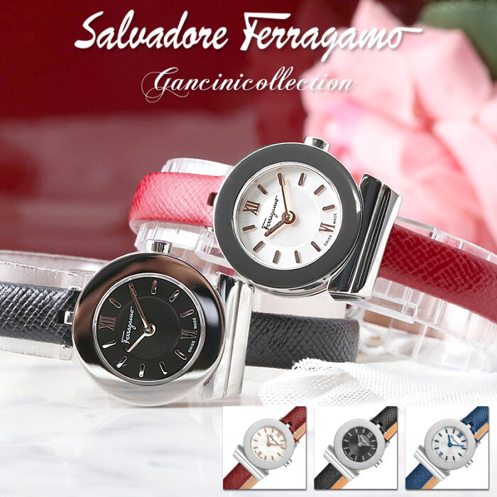アウトレット送料無料 30代 女性 の 高見え 時計 サルバトーレ フェラガモ 腕時計 Salvatore Ferragamo レディース 向け 彼女 妻 ガンチーニ ブレスレット 人気 高級 ブランド 小さめ 華奢 小ぶり シンプル 軽い ビジネス アンティーク かわいい 記念日 誕生日 アウトレット送料無料 30代 女性 の 高見え 時計 サルバトーレ フェラガモ 腕時計 Salvatore Ferragamo レディース 向け 彼女 妻 ガンチーニ ブレスレット 人気 高級 ブランド 小さめ 華奢 小ぶり シンプル 軽い ビジネス アンティーク かわいい 記念日 誕生日