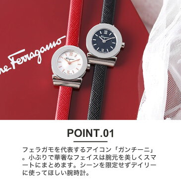 【30代 女性 の 高見え 時計】サルバトーレ フェラガモ 腕時計 Salvatore Ferragamo レディース 向け 彼女 妻 ガンチーニ ブレスレット 人気 高級 ブランド 小さめ 華奢 小ぶり シンプル 軽い ビジネス アンティーク かわいい 記念日 誕生日 プレゼント ギフト 40代 おすすめ