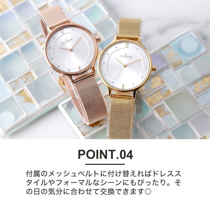 楽天市場】【当店限定】スカーゲン 腕時計 SKAGEN 時計 楽天市場】【当店限定】スカーゲン 腕時計 SKAGEN 時計