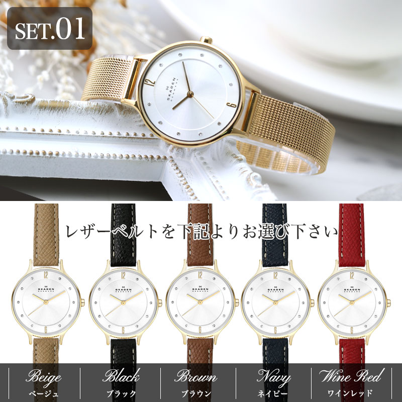 楽天市場】【当店限定】スカーゲン 腕時計 SKAGEN 時計