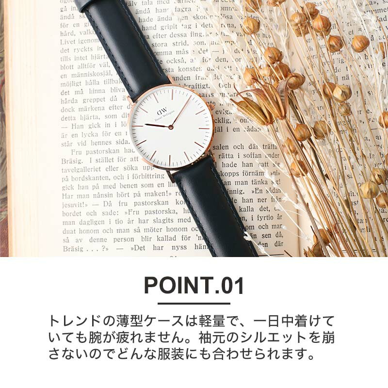 楽天市場】ダニエルウェリントン 腕時計 DanielWellington 時計 楽天市場】ダニエルウェリントン 腕時計 DanielWellington 時計