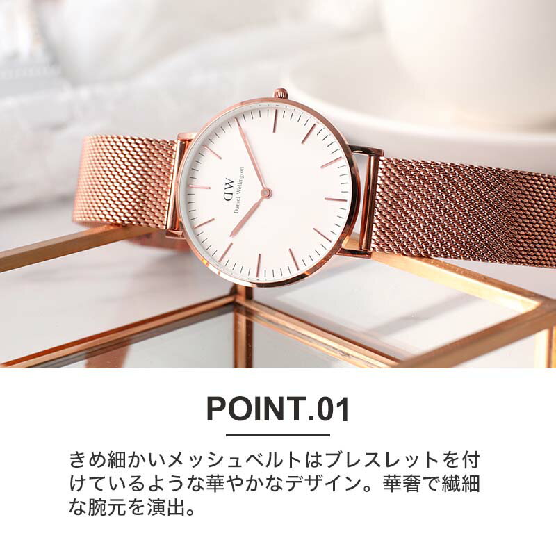 上質で快適 楽天市場 限定 セット ダニエルウェリントン 腕時計 Danielwellington 時計 クラシック 36 Mm ダニエル ウェリントン Daniel Wellington レディース 女性 向け プレゼント おすすめ ローズゴールド ピンクゴールド 人気 ブランド シンプル おしゃれ