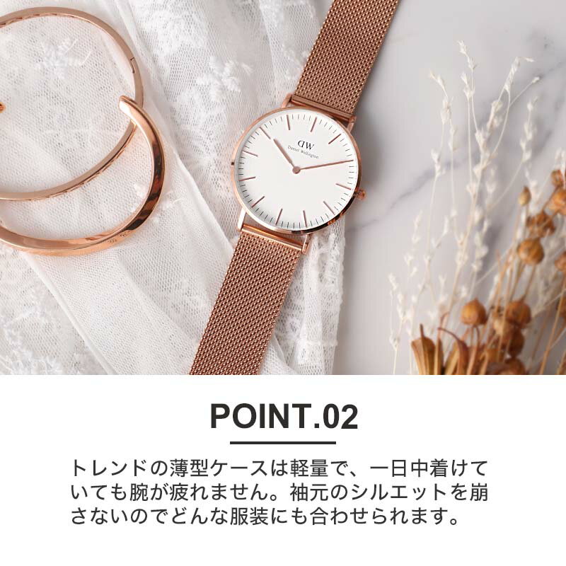 上質で快適 楽天市場 限定 セット ダニエルウェリントン 腕時計 Danielwellington 時計 クラシック 36 Mm ダニエル ウェリントン Daniel Wellington レディース 女性 向け プレゼント おすすめ ローズゴールド ピンクゴールド 人気 ブランド シンプル おしゃれ