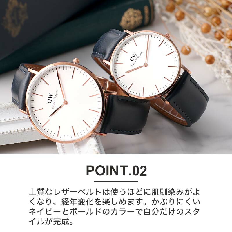 日本全国送料無料 ペア価格 ダニエルウェリントン 腕時計 Danielwellington 時計 ダニエル ウェリントン Daniel Wellington ペアウォッチ おすすめ 定番 人気 ブランド 革ベルト レザー シンプル おしゃれ かわいい 彼女 彼氏 誕生日 記念日 結婚 祝い プレゼント