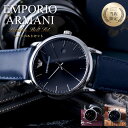 エンポリオアルマーニ AR1703 腕時計（メンズ） 【限定 セット】エンポリオアルマーニ 腕時計 EMPORIOARMANI 時計 エンポリオ アルマーニ EMPORIO ARMANI メンズ 男性 向け [ おすすめ 定番 ブランド 人気 ブラック 黒 エンポリ 革ベルト レザー ベルト カレンダー 仕事 スーツ 恋人 彼氏 旦那 記念日 誕生日 プレゼント ]