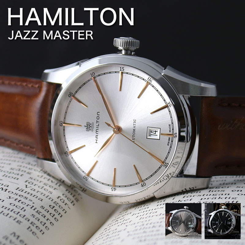 楽天腕時計ギフトのパピヨンハミルトン 時計 HAMILTON 腕時計 JAZZMASTER ジャズマスター スピリット オブ リバティー ハミルトン時計 メンズ 男性 向け [ ネイビー ブルー 青 定番 革ベルト レザー ベルト 人気 高級 ブランド おすすめ スーツ ビジネス 社会人 恋人 彼氏 旦那 夫 プレゼント ギフト ]