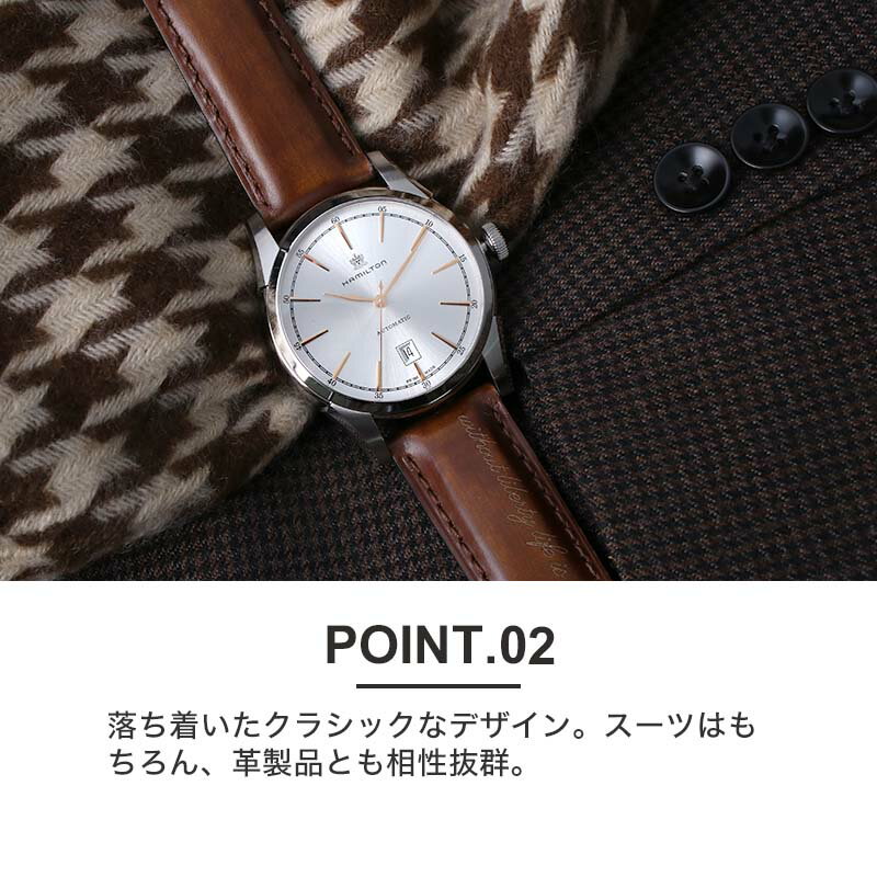 楽天市場】ハミルトン 時計 HAMILTON 腕時計 JAZZMASTER ジャズ 楽天市場】ハミルトン 時計 HAMILTON 腕時計 JAZZMASTER ジャズ