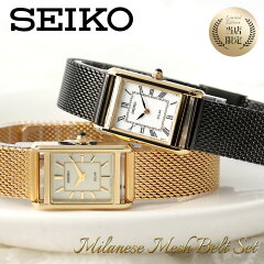 https://thumbnail.image.rakuten.co.jp/@0_mall/p-select/cabinet/iteminfo/select13/set_seiko-18.jpg