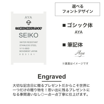 【名入れ ラッピング付き ギフト セット】電池交換不要 セイコー ソーラー 時計 SEIKO 腕時計 レディース アンティーク おすすめ 人気 ブランド ゴールド 革ベルト レザー メッシュ ベルト スクエア 型 シンプル 小さめ 母 お母さん 彼女 恋人 妻 記念日 誕生日 プレゼント